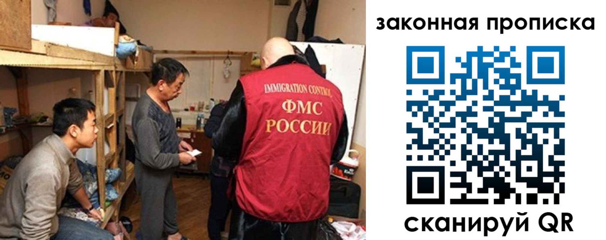 регистрация в Приозерске