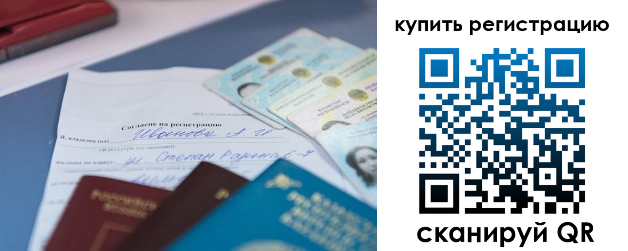 где прописаться в Приозерске